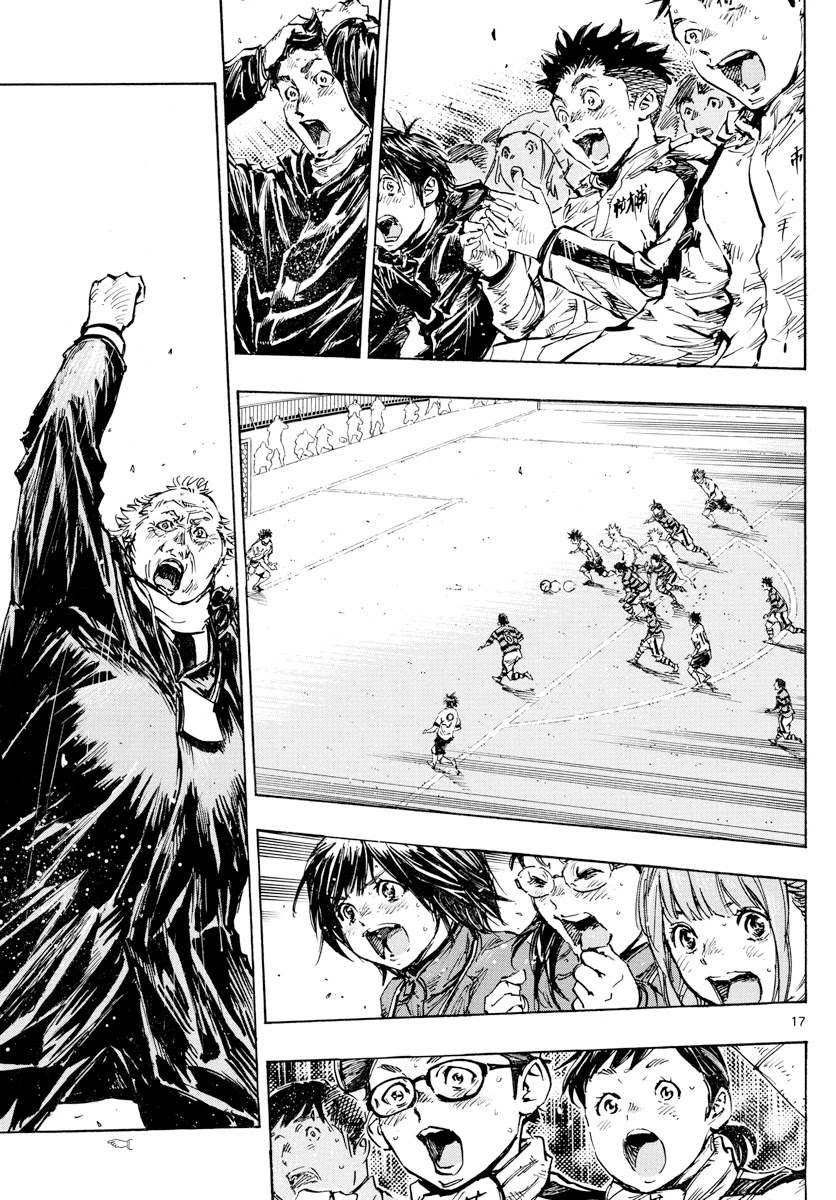 BE BLUES ~Ao ni nare~ Chapter 448 page 17 - Chapter 448: Seeing His Magic Once Again
