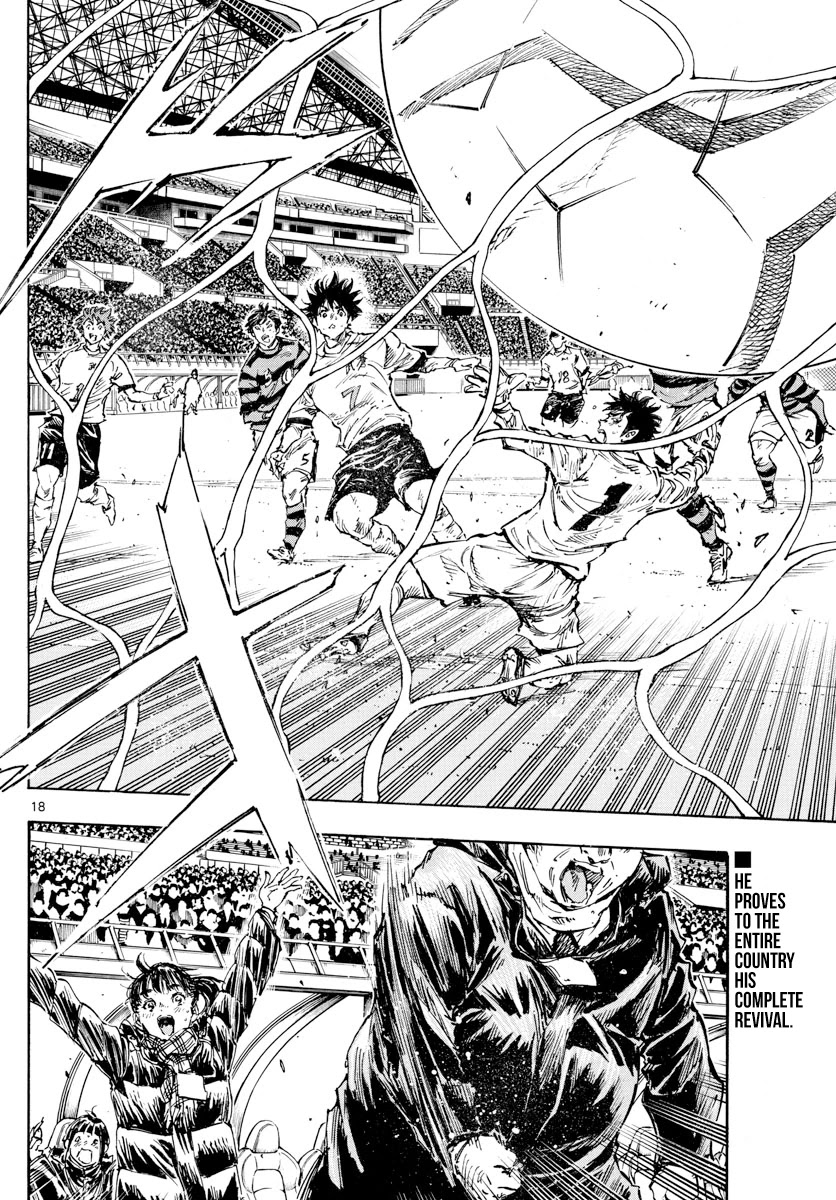 BE BLUES ~Ao ni nare~ Chapter 448 page 18 - Chapter 448: Seeing His Magic Once Again
