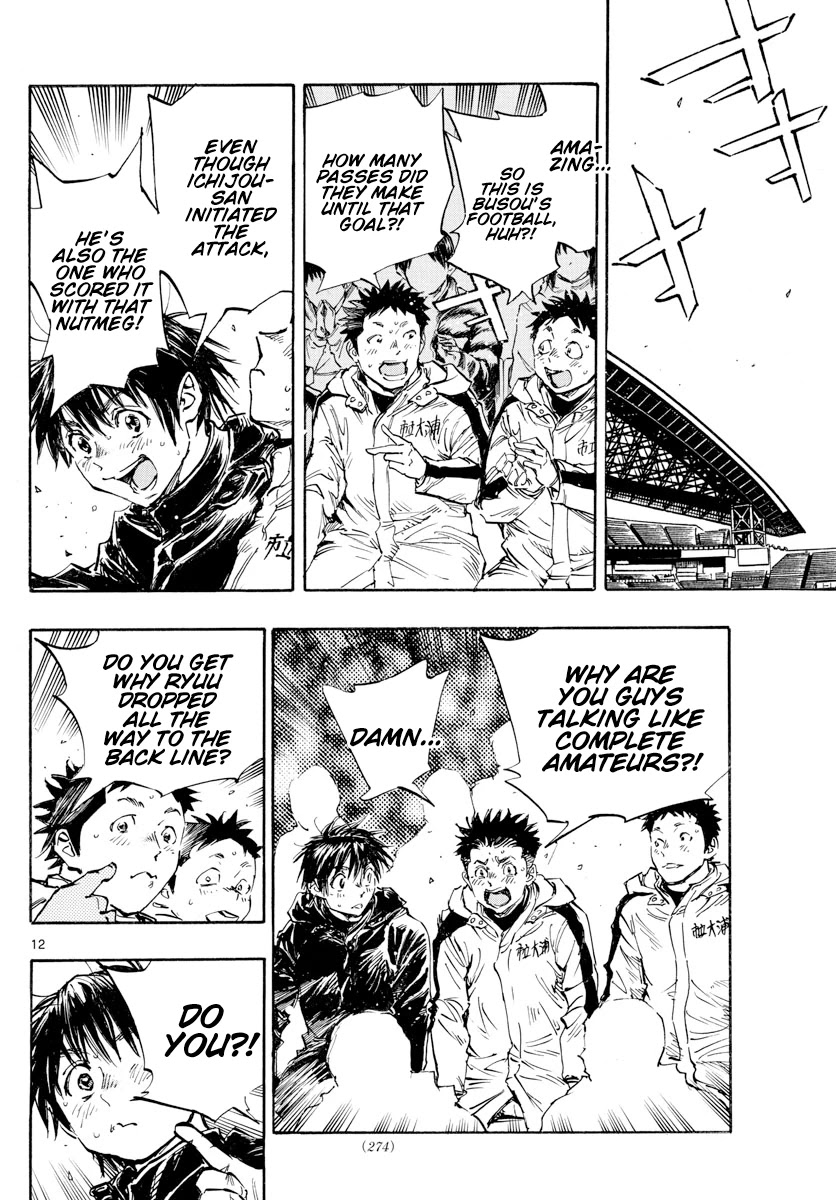 BE BLUES ~Ao ni nare~ Chapter 449 page 11 - Chapter 449: The Legend, Anew