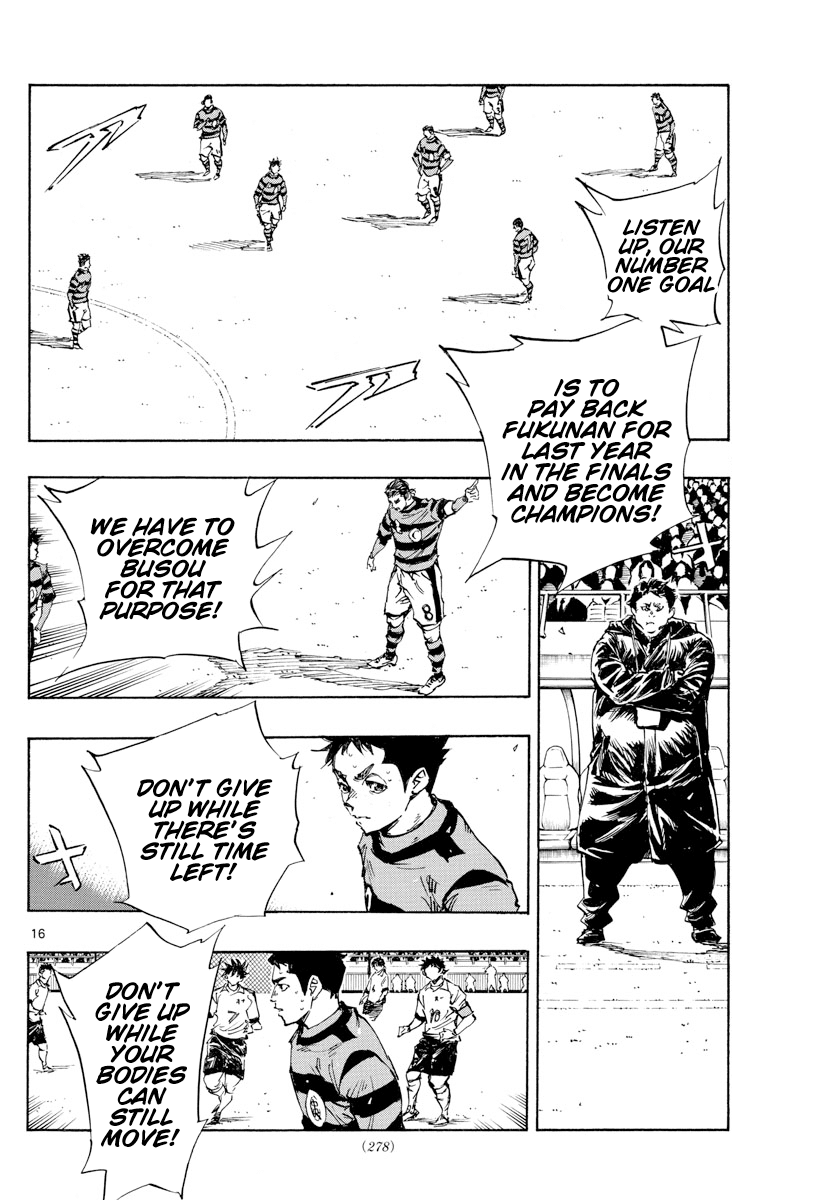 BE BLUES ~Ao ni nare~ Chapter 449 page 15 - Chapter 449: The Legend, Anew