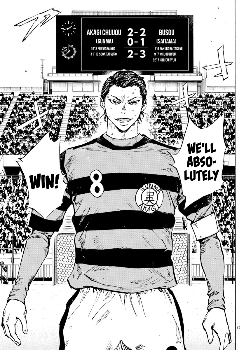 BE BLUES ~Ao ni nare~ Chapter 449 page 16 - Chapter 449: The Legend, Anew