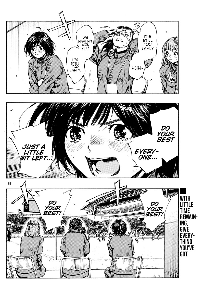 BE BLUES ~Ao ni nare~ Chapter 449 page 17 - Chapter 449: The Legend, Anew