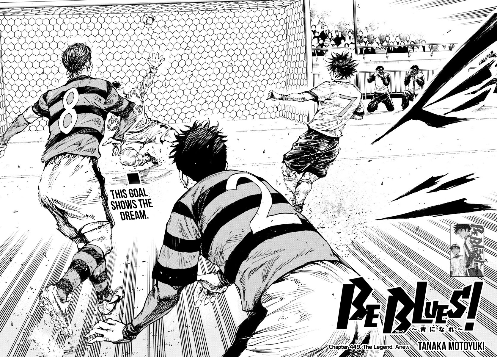 BE BLUES ~Ao ni nare~ Chapter 449 page 3 - Chapter 449: The Legend, Anew