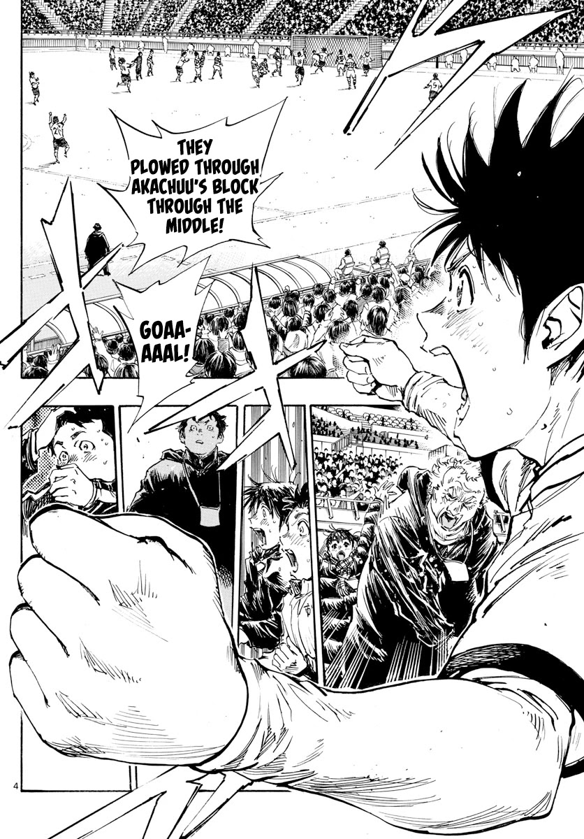 BE BLUES ~Ao ni nare~ Chapter 449 page 4 - Chapter 449: The Legend, Anew