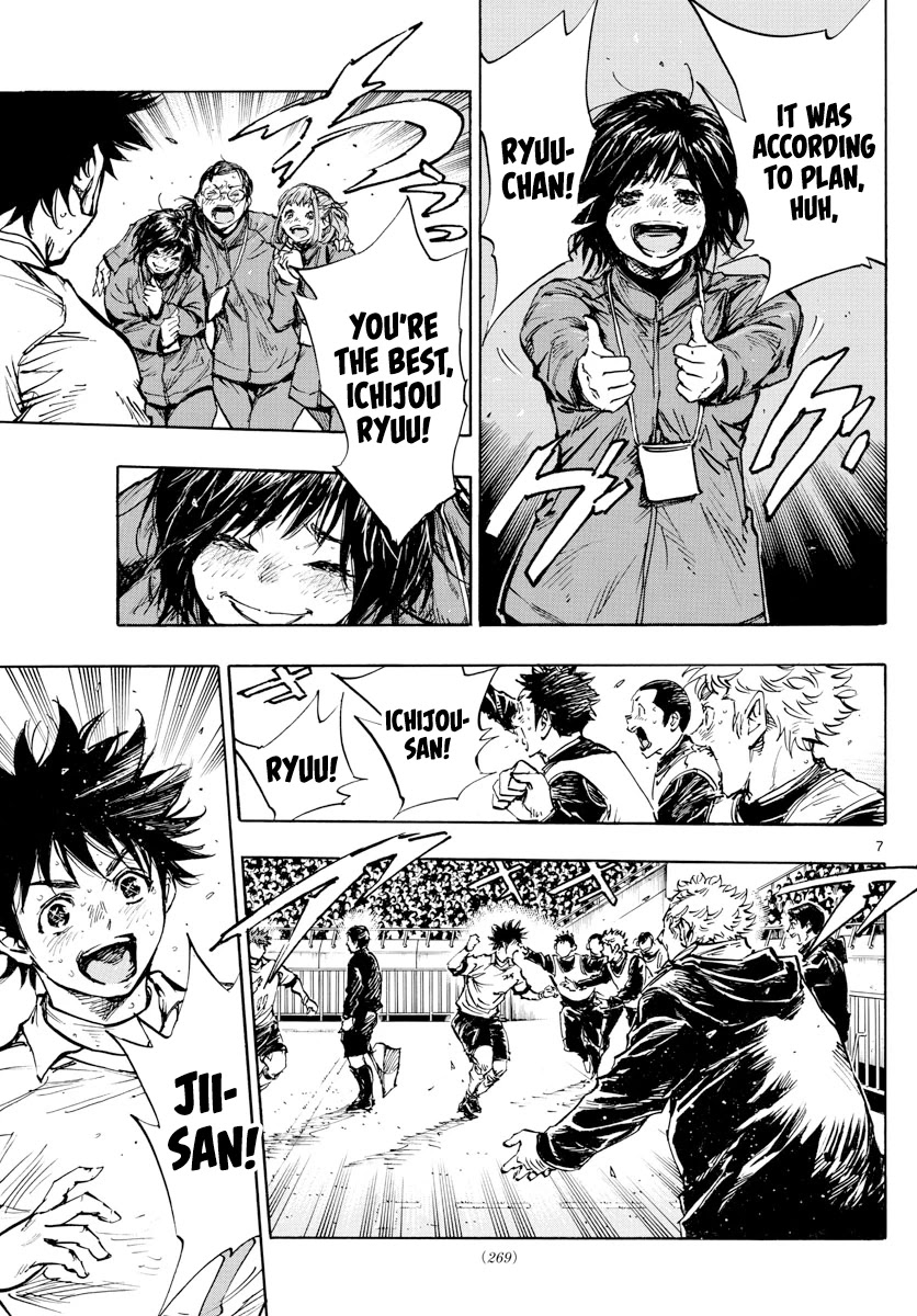 BE BLUES ~Ao ni nare~ Chapter 449 page 7 - Chapter 449: The Legend, Anew