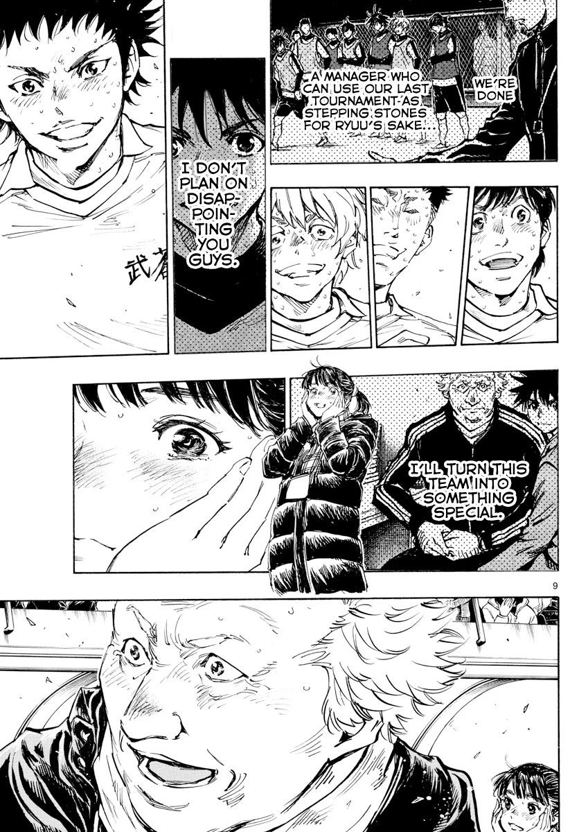 BE BLUES ~Ao ni nare~ Chapter 449 page 9 - Chapter 449: The Legend, Anew