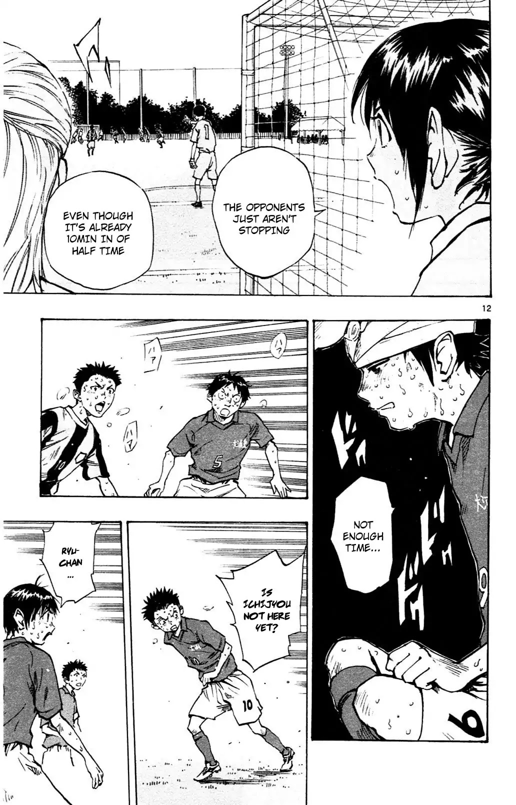 BE BLUES ~Ao ni nare~ Chapter 45 page 12 - Chapter 45: Injury