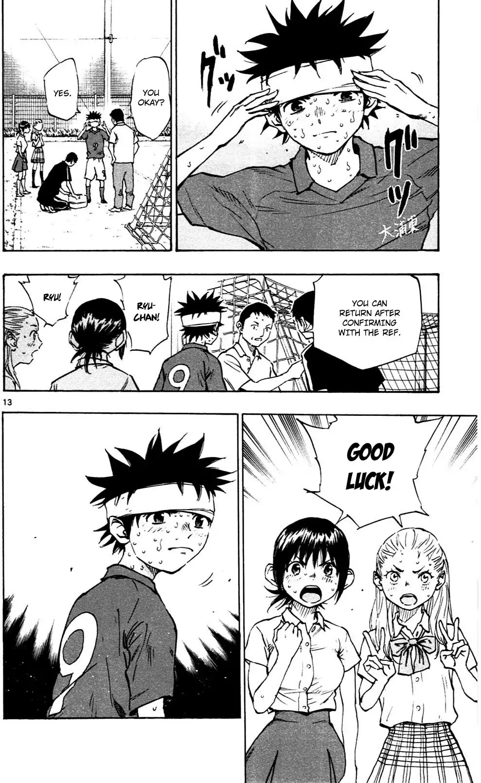 BE BLUES ~Ao ni nare~ Chapter 45 page 13 - Chapter 45: Injury