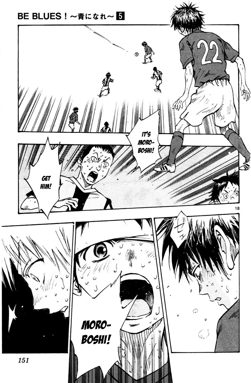 BE BLUES ~Ao ni nare~ Chapter 45 page 18 - Chapter 45: Injury