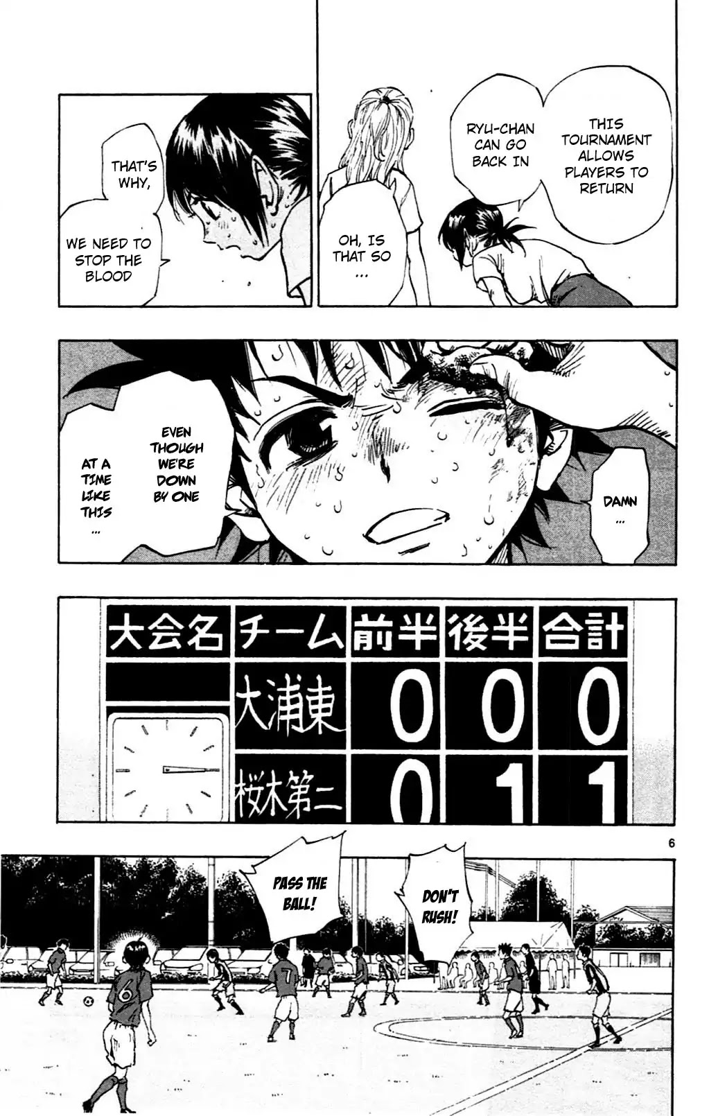 BE BLUES ~Ao ni nare~ Chapter 45 page 6 - Chapter 45: Injury