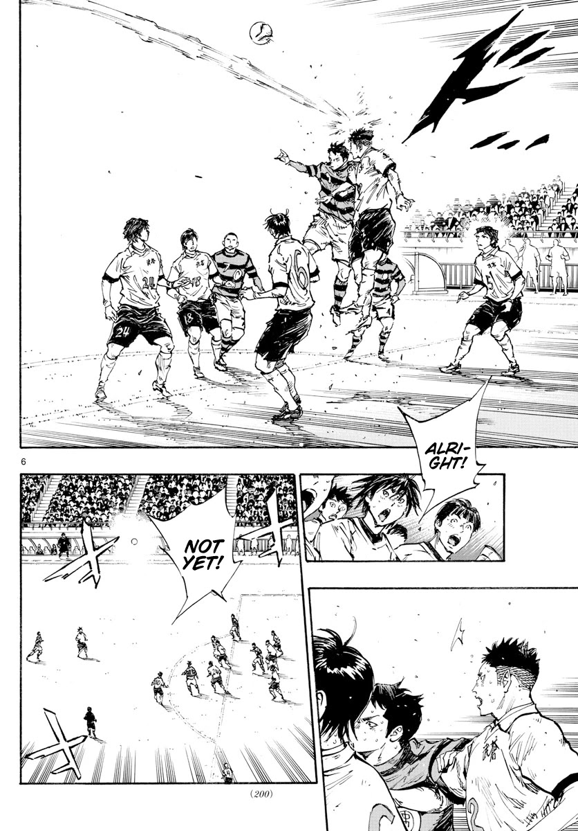 BE BLUES ~Ao ni nare~ Chapter 450 page 7 - Chapter 450: Onslaught