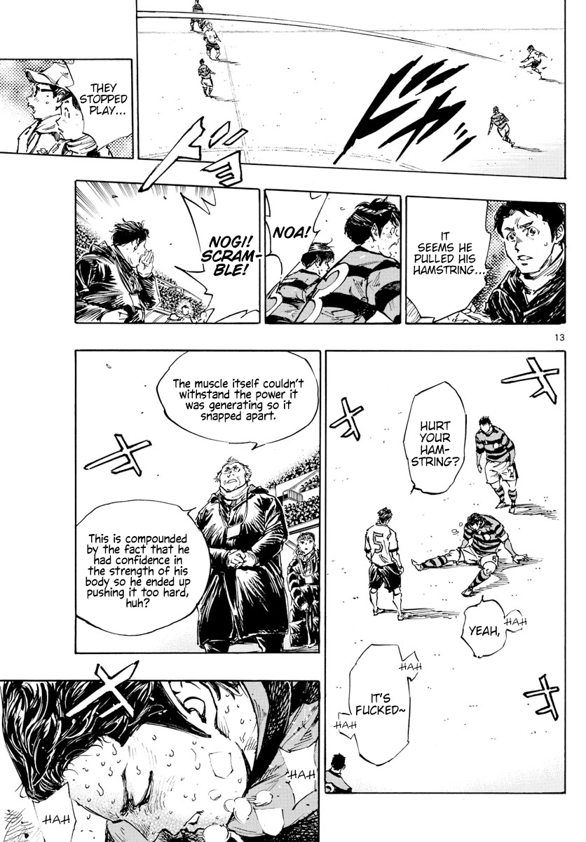 BE BLUES ~Ao ni nare~ Chapter 451 page 13 - Chapter 451: Physical Monster
