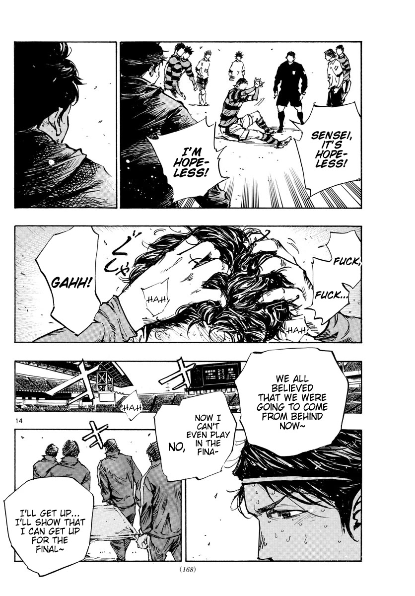 BE BLUES ~Ao ni nare~ Chapter 451 page 14 - Chapter 451: Physical Monster