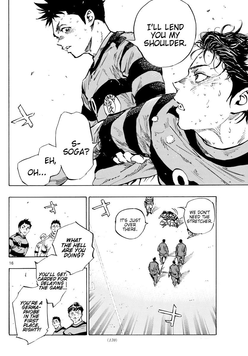 BE BLUES ~Ao ni nare~ Chapter 451 page 16 - Chapter 451: Physical Monster