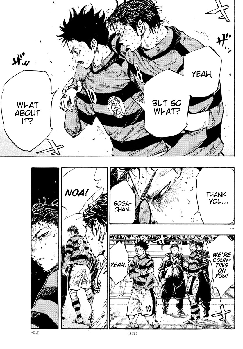 BE BLUES ~Ao ni nare~ Chapter 451 page 17 - Chapter 451: Physical Monster