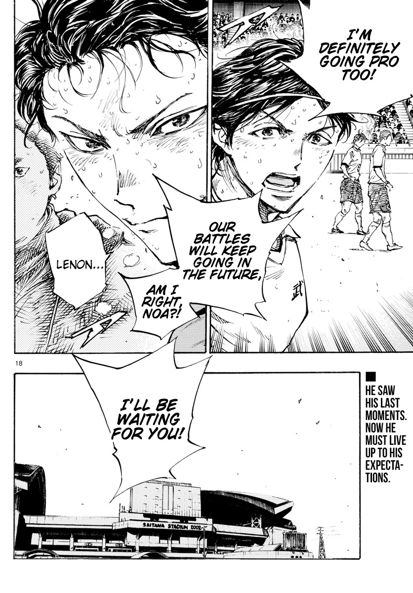BE BLUES ~Ao ni nare~ Chapter 451 page 18 - Chapter 451: Physical Monster