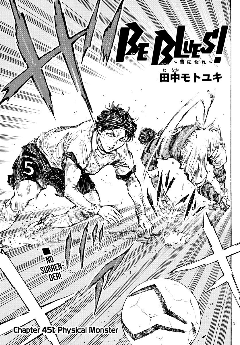 BE BLUES ~Ao ni nare~ Chapter 451 page 4 - Chapter 451: Physical Monster