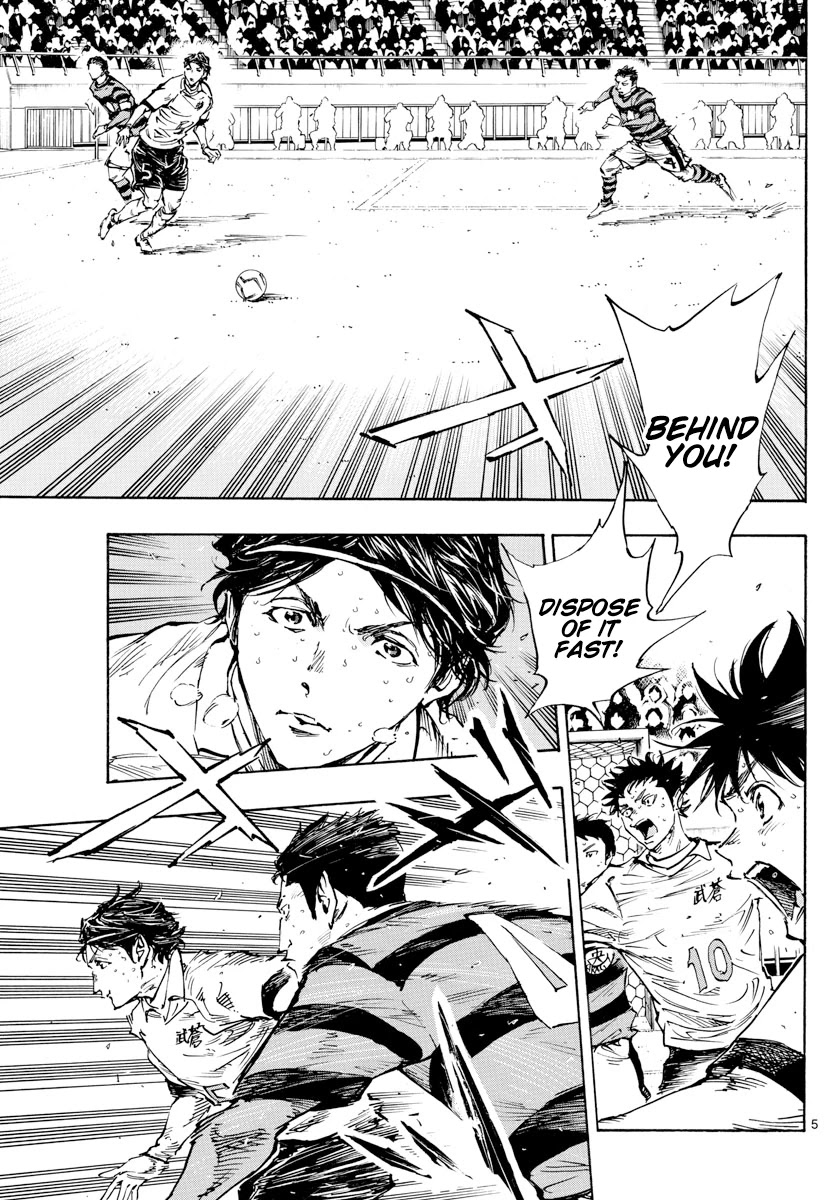 BE BLUES ~Ao ni nare~ Chapter 451 page 6 - Chapter 451: Physical Monster