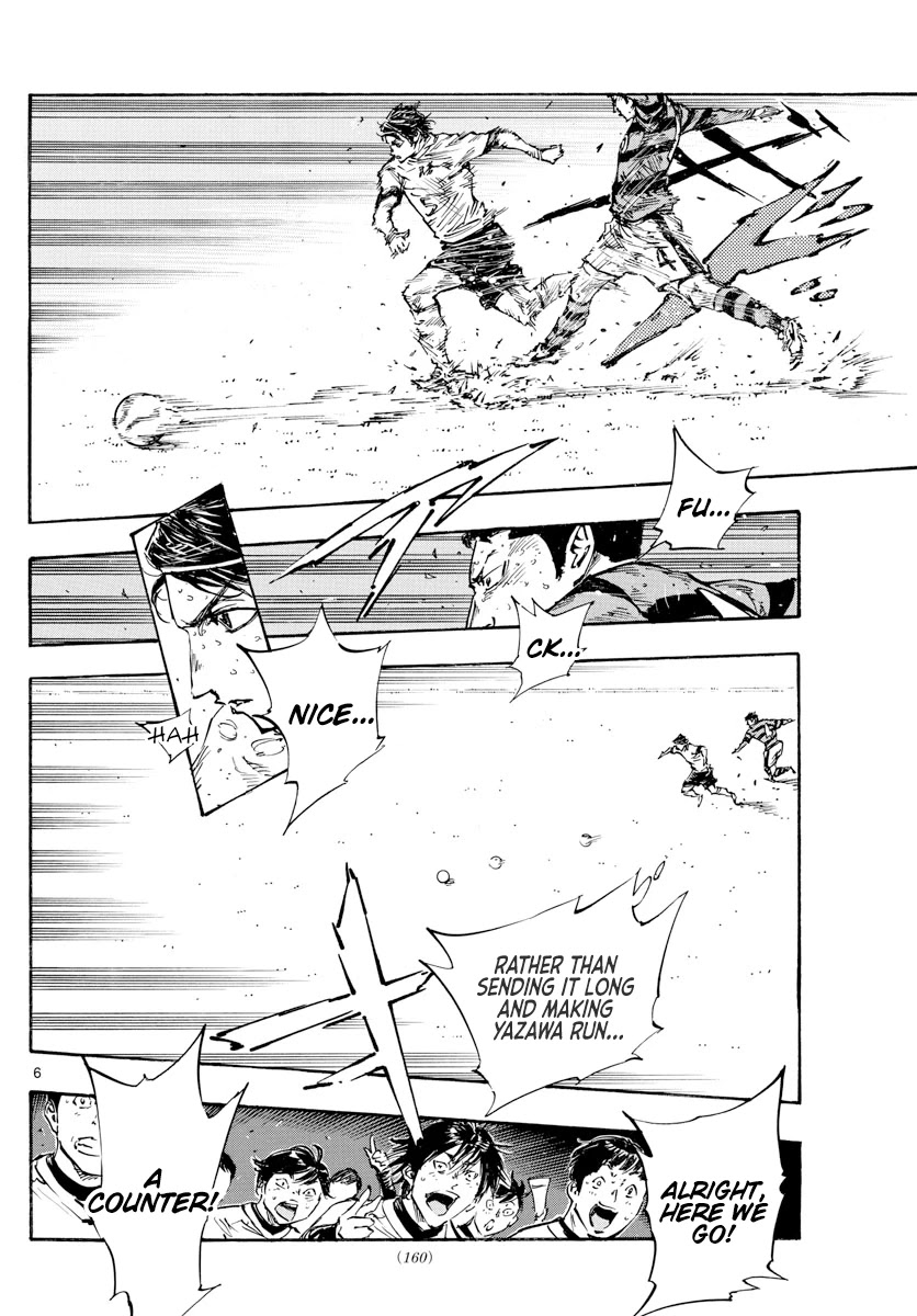 BE BLUES ~Ao ni nare~ Chapter 451 page 7 - Chapter 451: Physical Monster