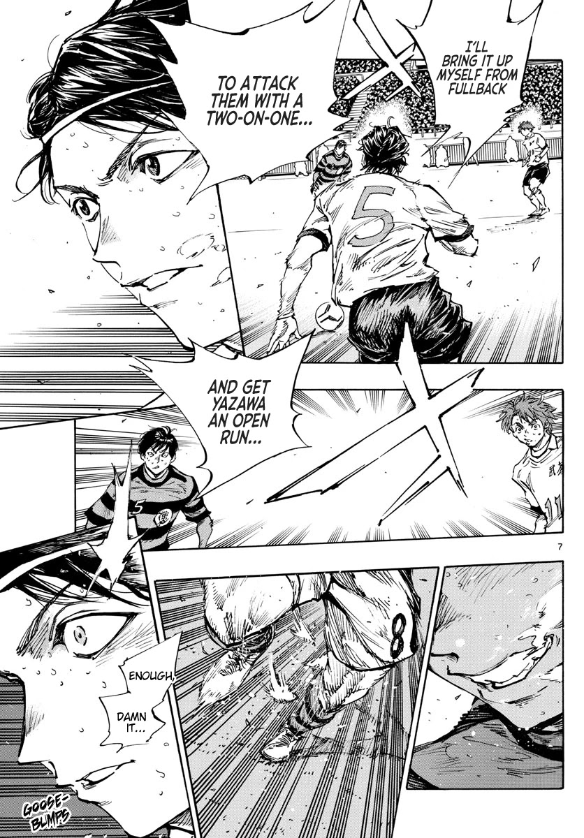 BE BLUES ~Ao ni nare~ Chapter 451 page 8 - Chapter 451: Physical Monster