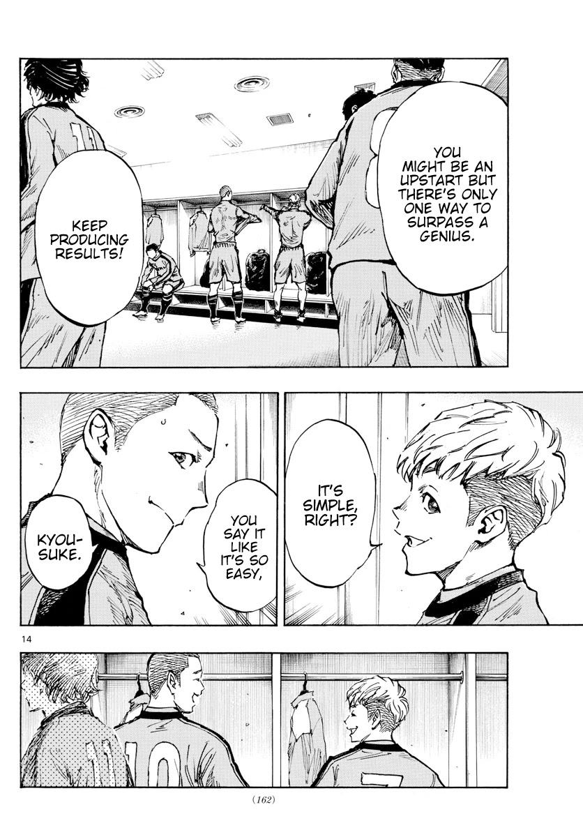 BE BLUES ~Ao ni nare~ Chapter 452 page 14 - Chapter 452: My True Worth is Being Tested