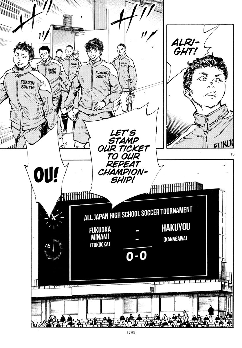 BE BLUES ~Ao ni nare~ Chapter 452 page 15 - Chapter 452: My True Worth is Being Tested