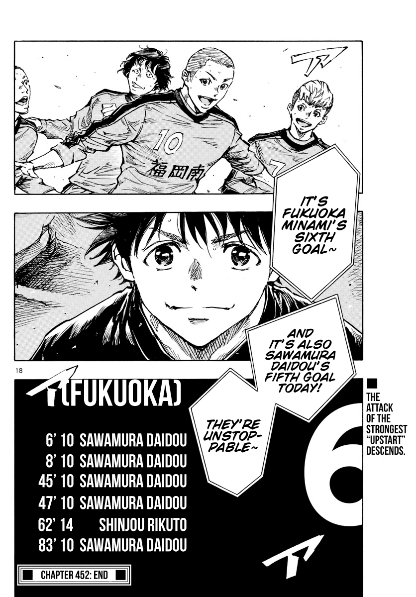 BE BLUES ~Ao ni nare~ Chapter 452 page 18 - Chapter 452: My True Worth is Being Tested
