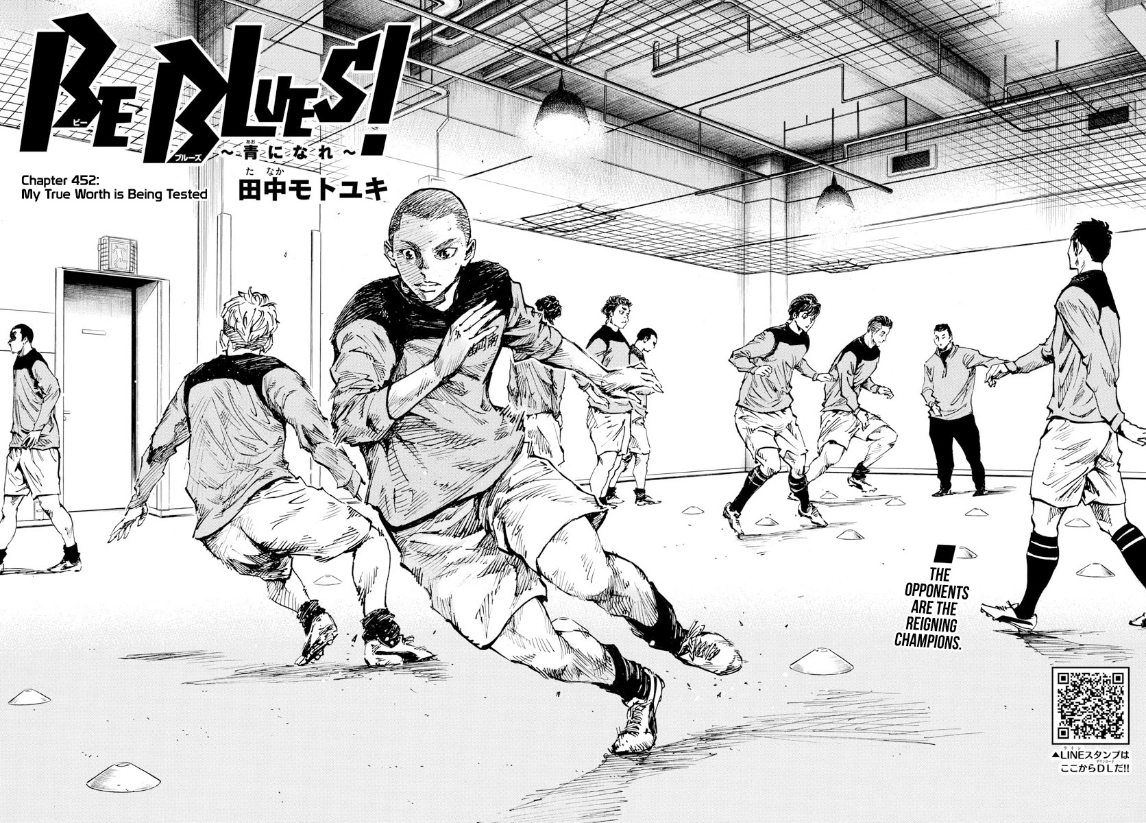 BE BLUES ~Ao ni nare~ Chapter 452 page 3 - Chapter 452: My True Worth is Being Tested