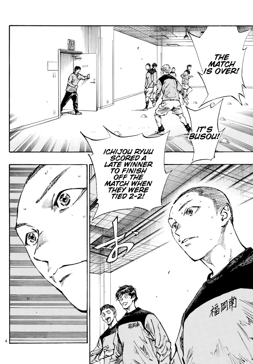 BE BLUES ~Ao ni nare~ Chapter 452 page 4 - Chapter 452: My True Worth is Being Tested