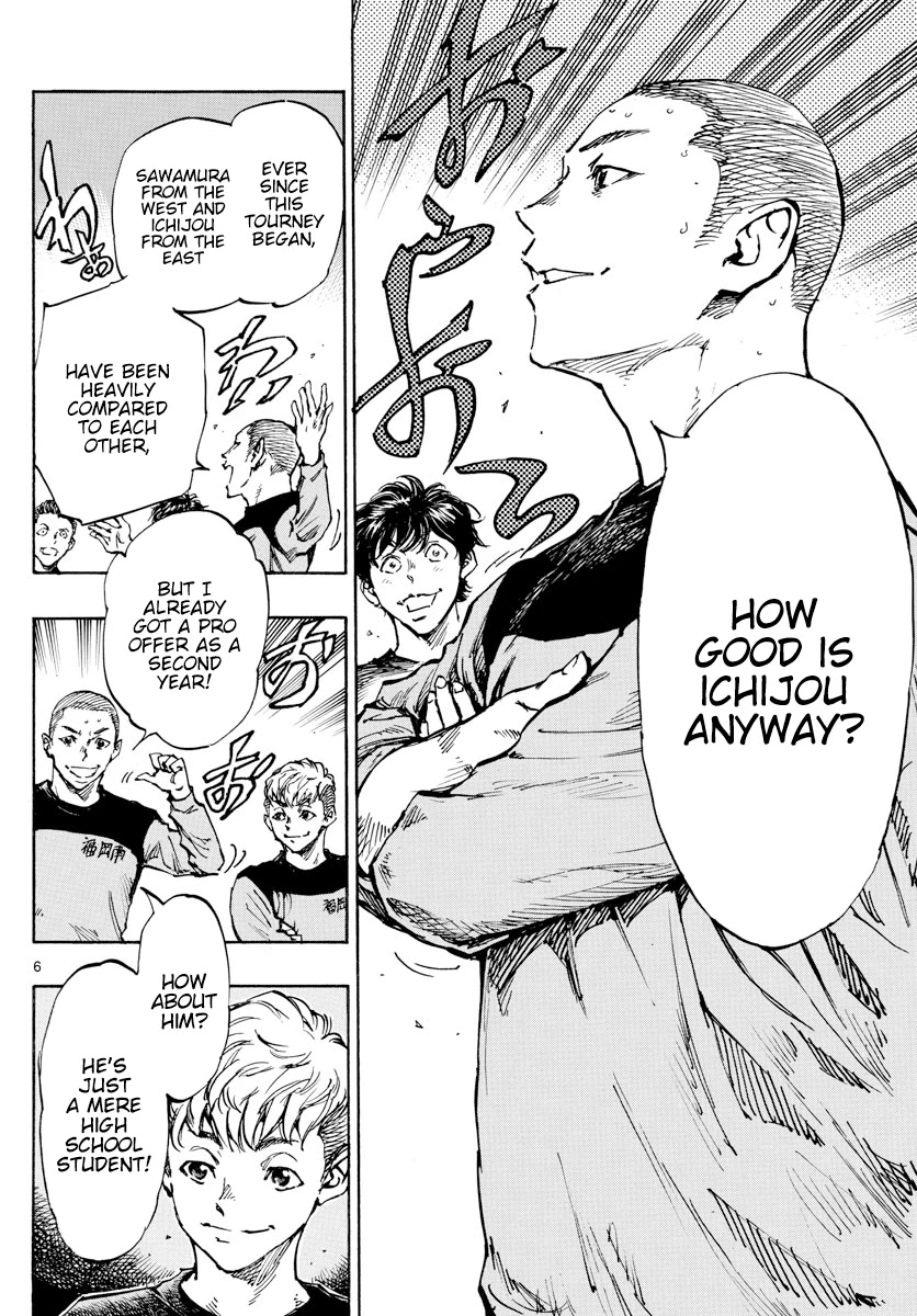 BE BLUES ~Ao ni nare~ Chapter 452 page 6 - Chapter 452: My True Worth is Being Tested