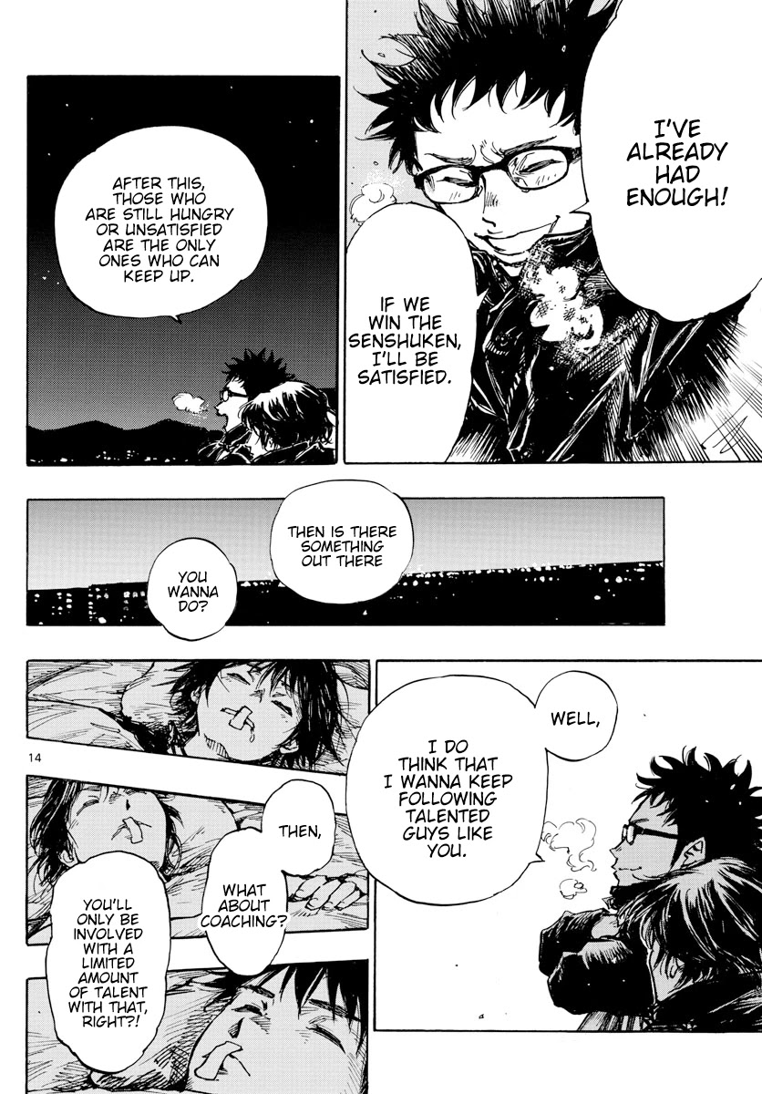 BE BLUES ~Ao ni nare~ Chapter 453 page 14 - Chapter 453: Than the Ideal