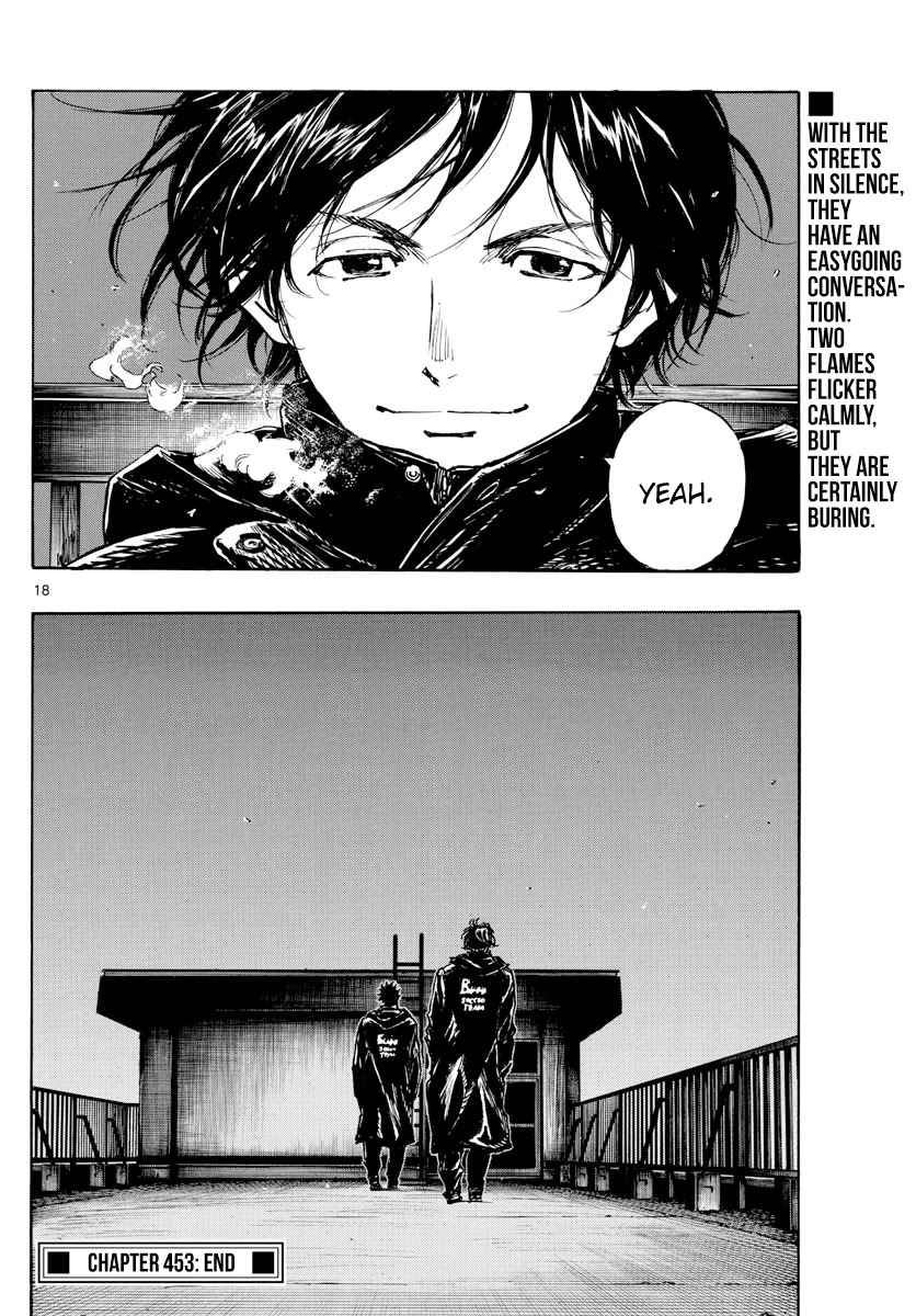 BE BLUES ~Ao ni nare~ Chapter 453 page 17 - Chapter 453: Than the Ideal