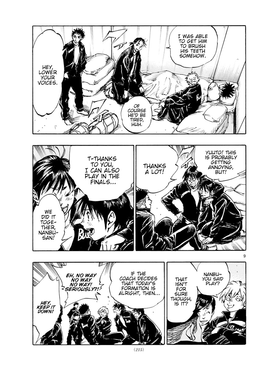BE BLUES ~Ao ni nare~ Chapter 453 page 9 - Chapter 453: Than the Ideal