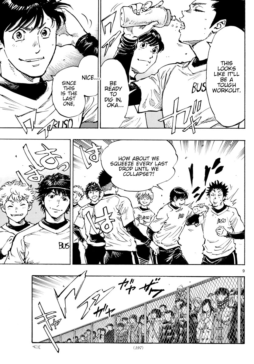 BE BLUES ~Ao ni nare~ Chapter 454 page 10 - Chapter 454: For Whom It Exists For