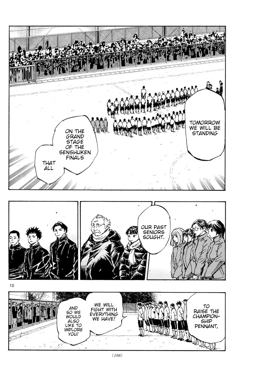 BE BLUES ~Ao ni nare~ Chapter 454 page 11 - Chapter 454: For Whom It Exists For