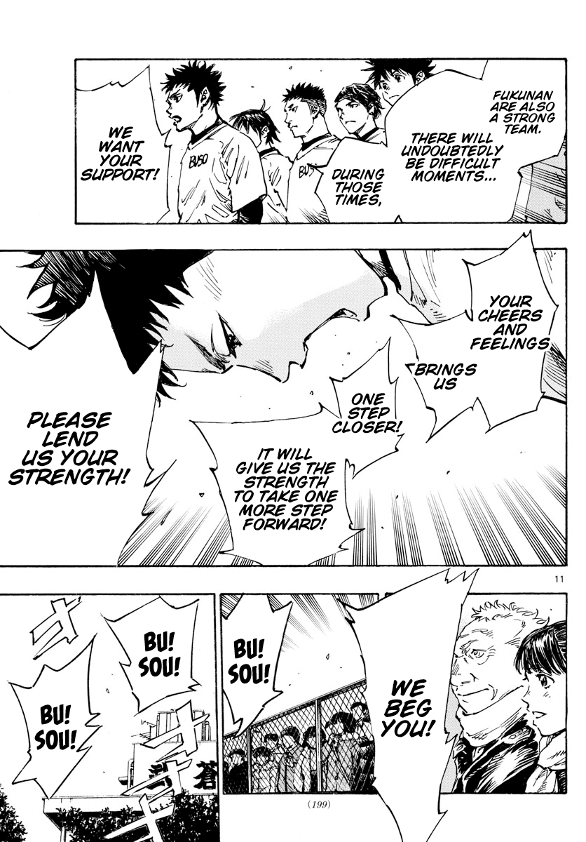 BE BLUES ~Ao ni nare~ Chapter 454 page 12 - Chapter 454: For Whom It Exists For