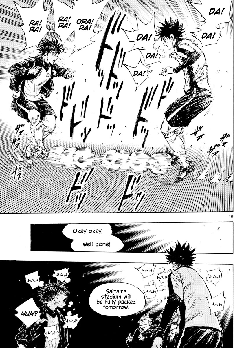 BE BLUES ~Ao ni nare~ Chapter 454 page 16 - Chapter 454: For Whom It Exists For