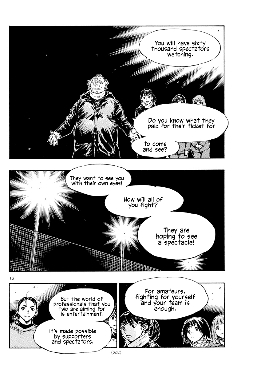 BE BLUES ~Ao ni nare~ Chapter 454 page 17 - Chapter 454: For Whom It Exists For