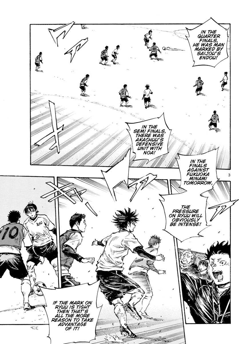 BE BLUES ~Ao ni nare~ Chapter 454 page 4 - Chapter 454: For Whom It Exists For