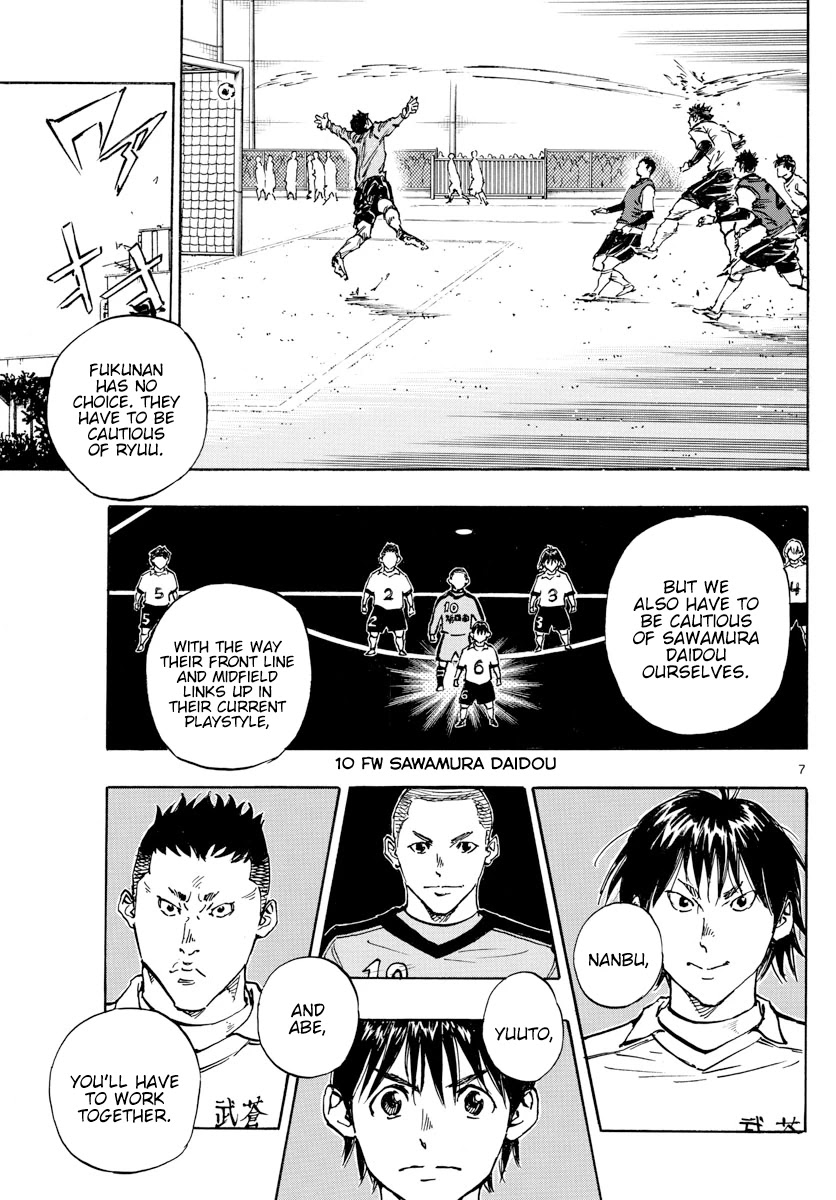 BE BLUES ~Ao ni nare~ Chapter 454 page 8 - Chapter 454: For Whom It Exists For