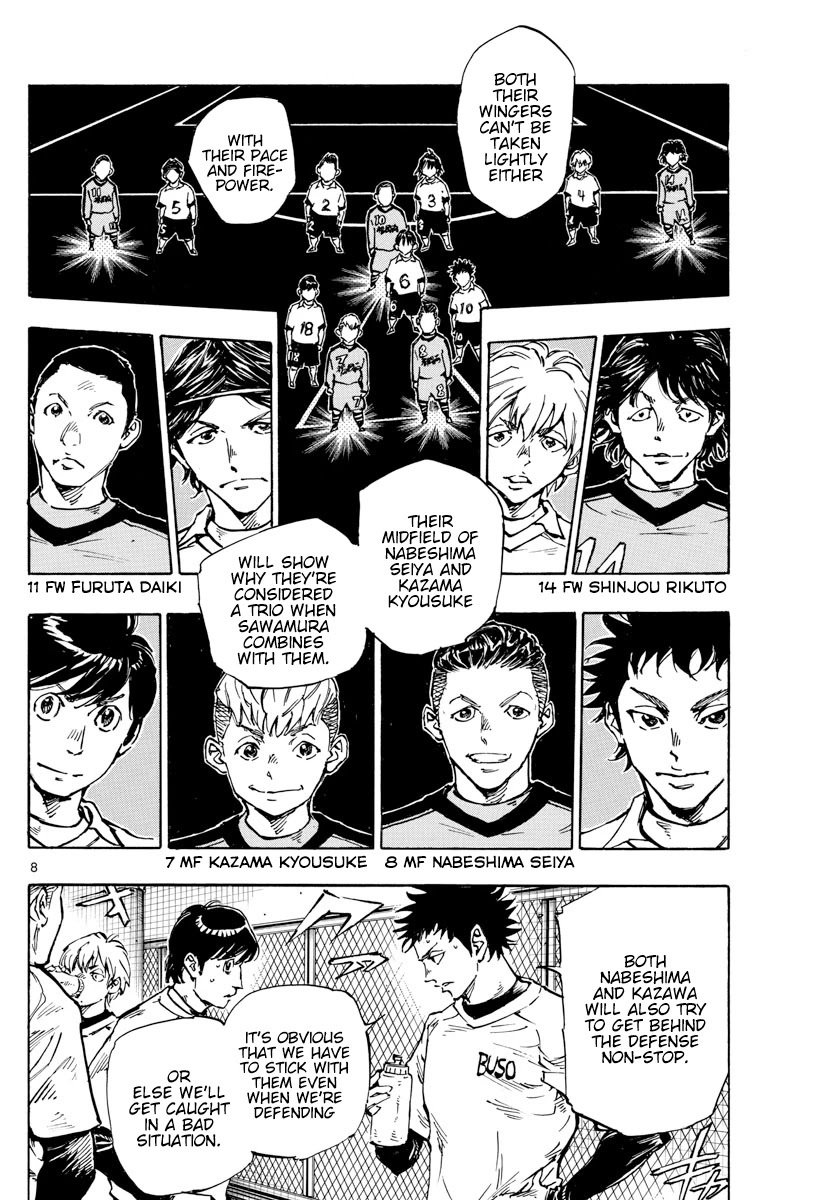 BE BLUES ~Ao ni nare~ Chapter 454 page 9 - Chapter 454: For Whom It Exists For