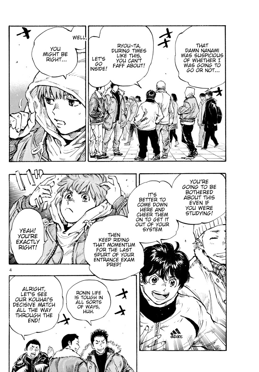 BE BLUES ~Ao ni nare~ Chapter 455 page 5 - Chapter 455: Settling Scores
