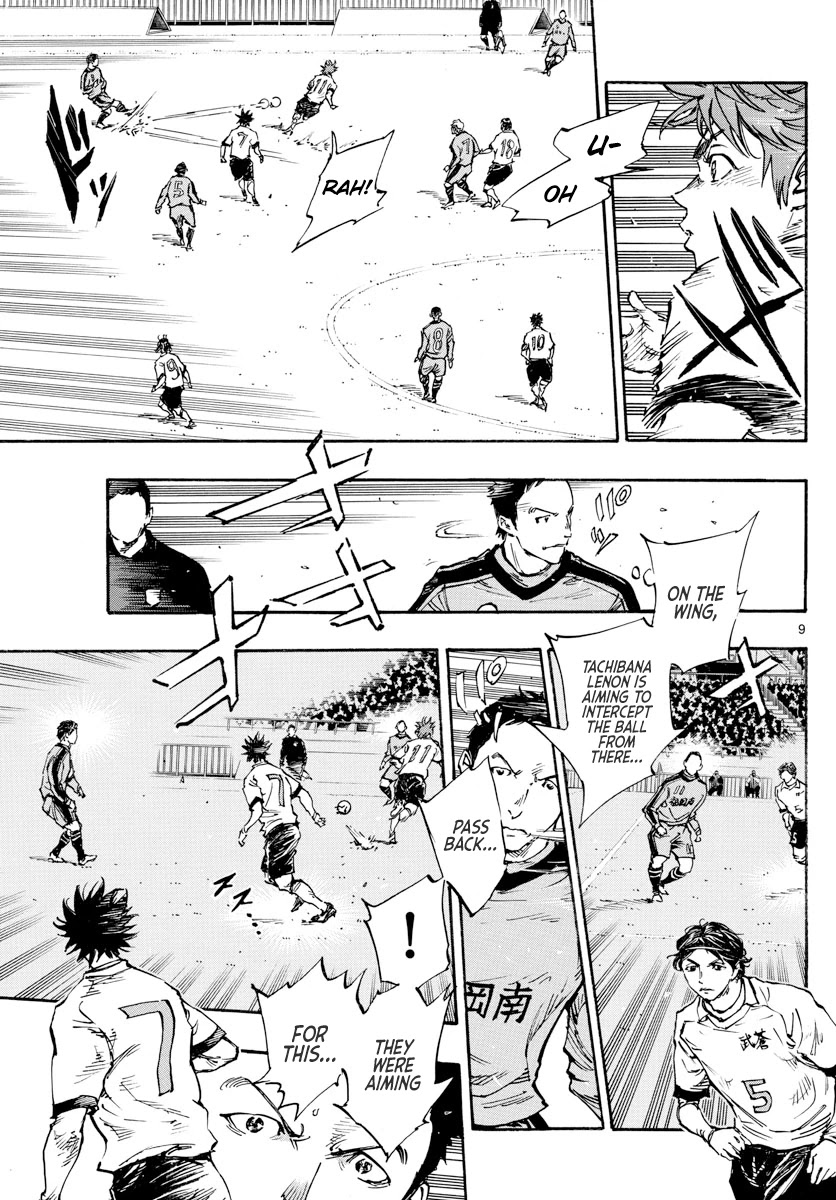 BE BLUES ~Ao ni nare~ Chapter 456 page 8 - Chapter 456: Kazama Kyousuke