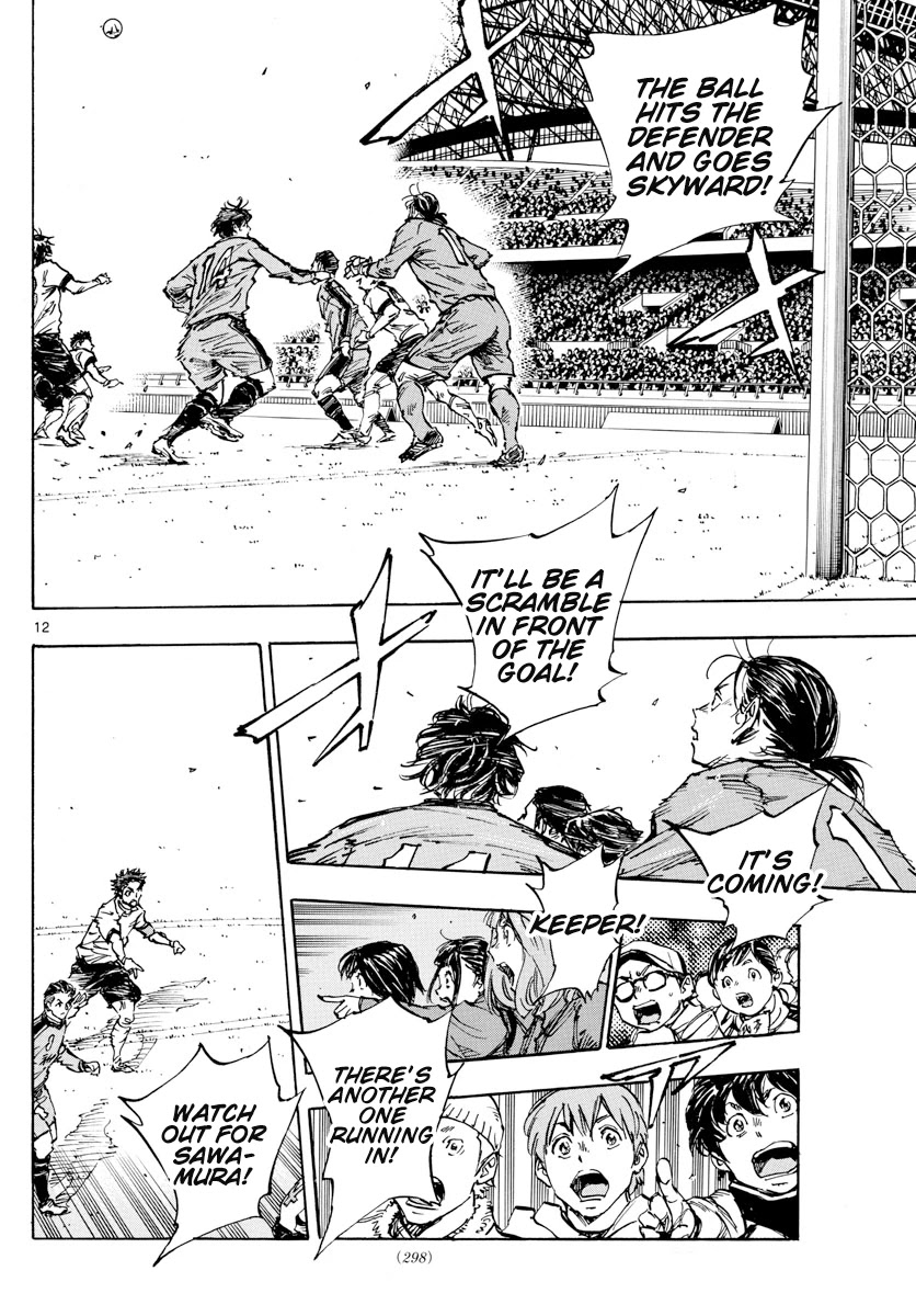 BE BLUES ~Ao ni nare~ Chapter 458 page 11 - Chapter 458: Barrage, Altogether