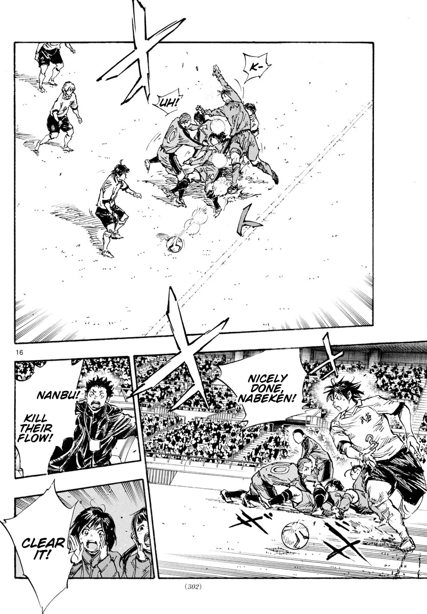 BE BLUES ~Ao ni nare~ Chapter 458 page 14 - Chapter 458: Barrage, Altogether