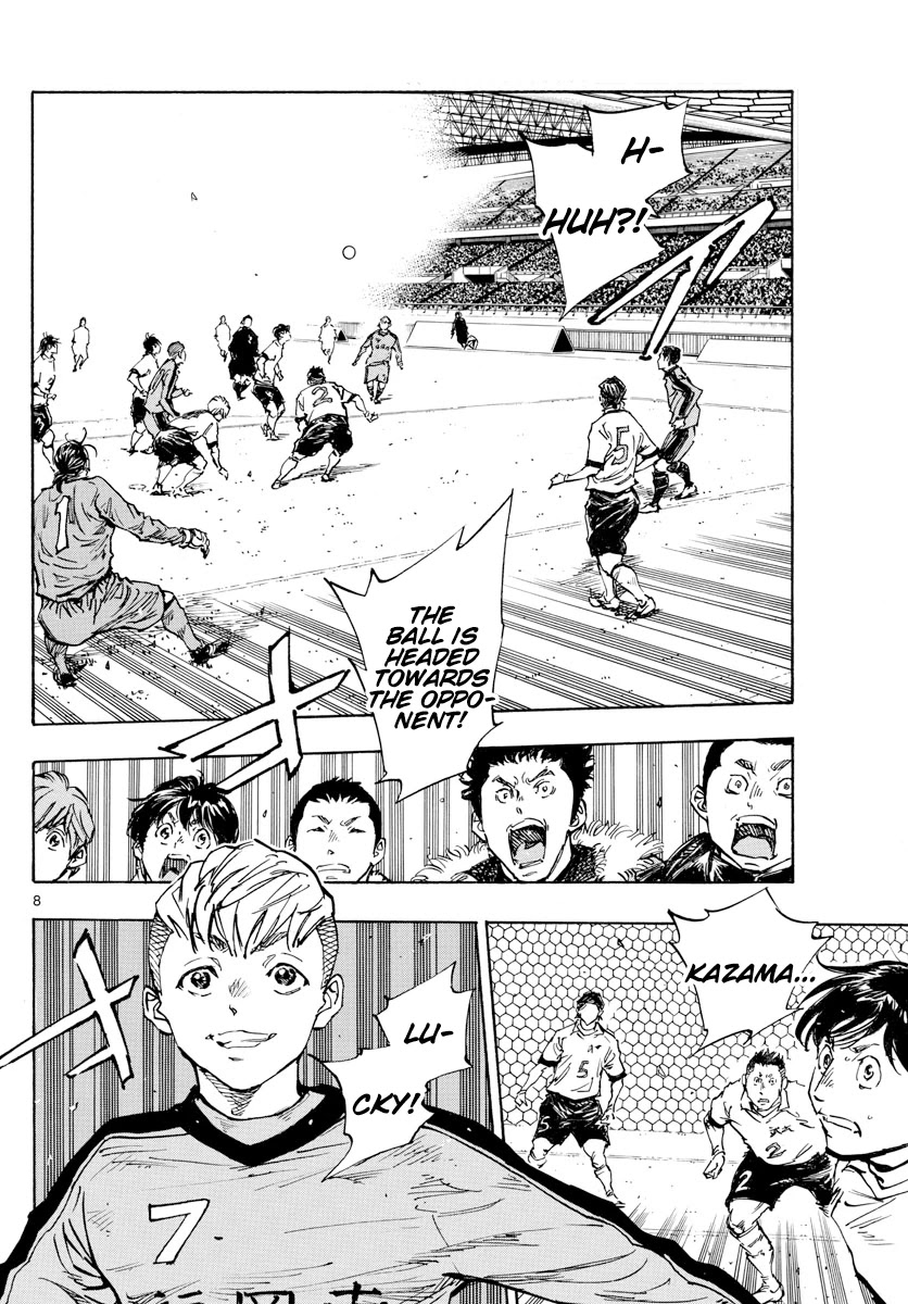 BE BLUES ~Ao ni nare~ Chapter 458 page 7 - Chapter 458: Barrage, Altogether