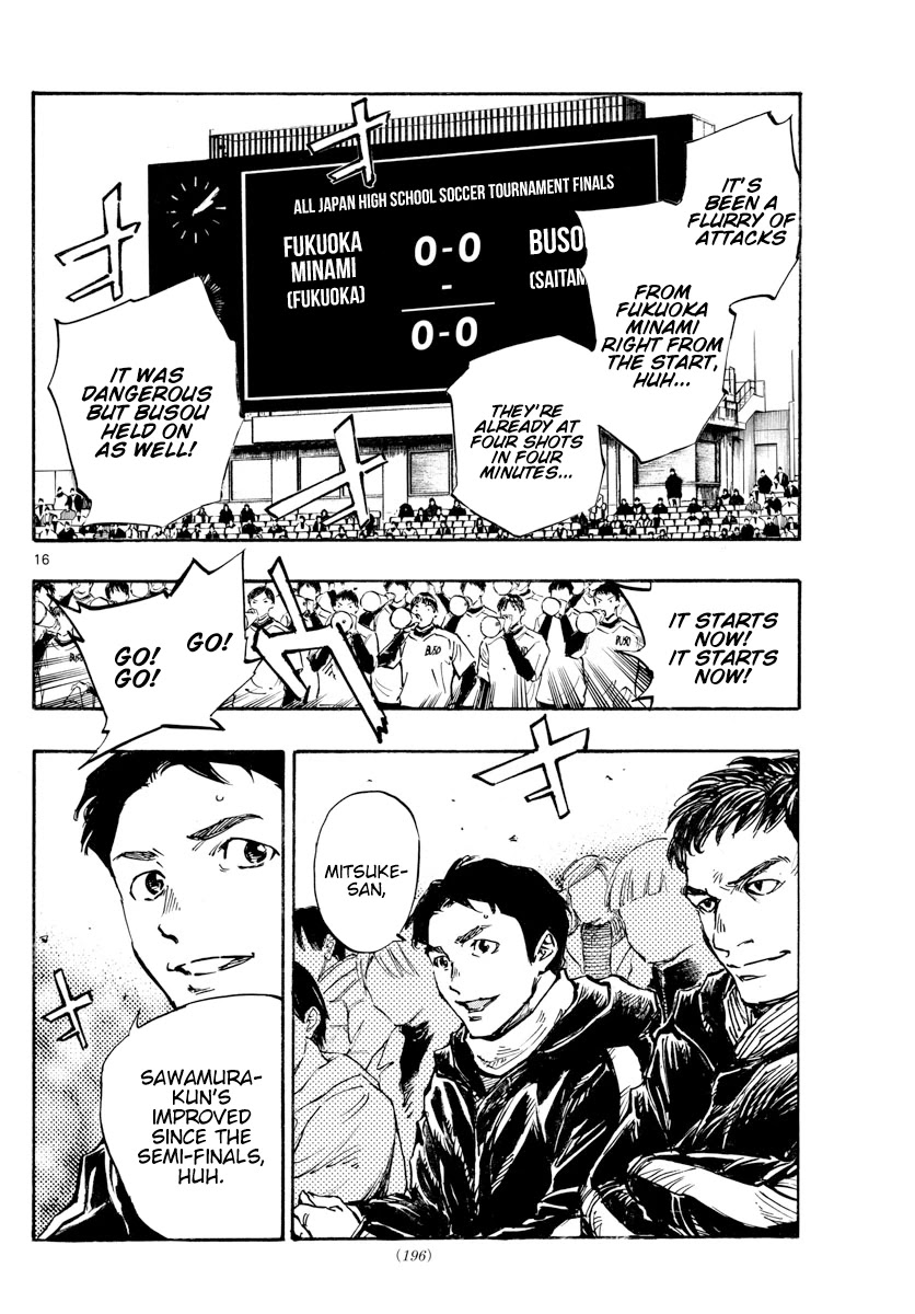 BE BLUES ~Ao ni nare~ Chapter 459 page 17 - Chapter 459: The Turning Point Towards Becoming a Striker