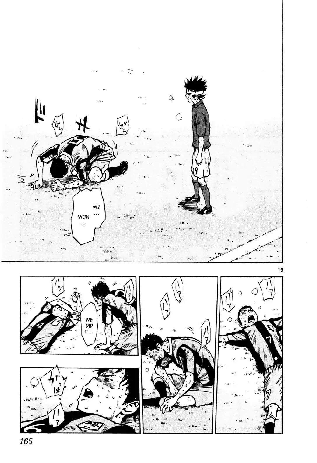 BE BLUES ~Ao ni nare~ Chapter 46 page 11 - Chapter 46: Who will...