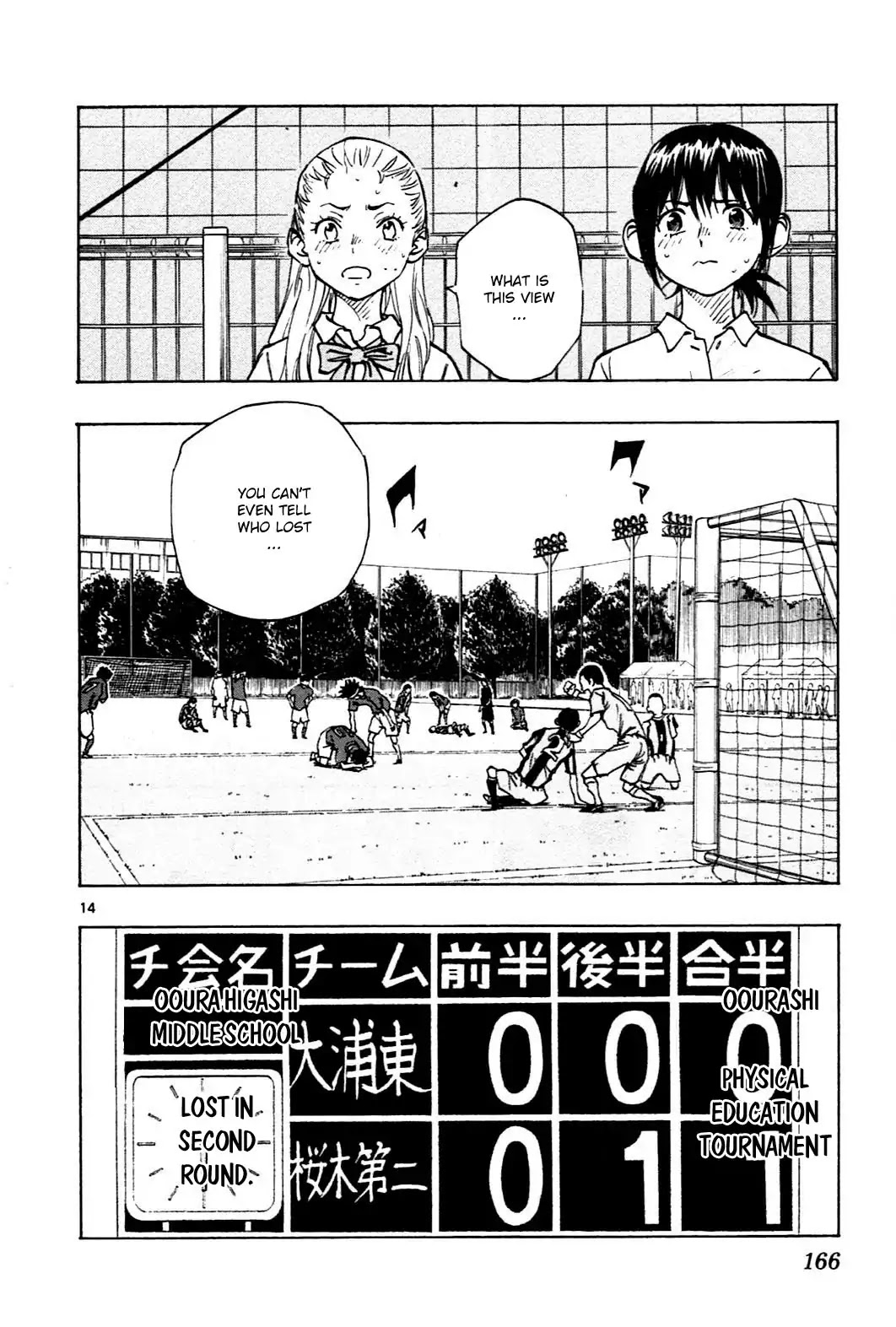 BE BLUES ~Ao ni nare~ Chapter 46 page 12 - Chapter 46: Who will...