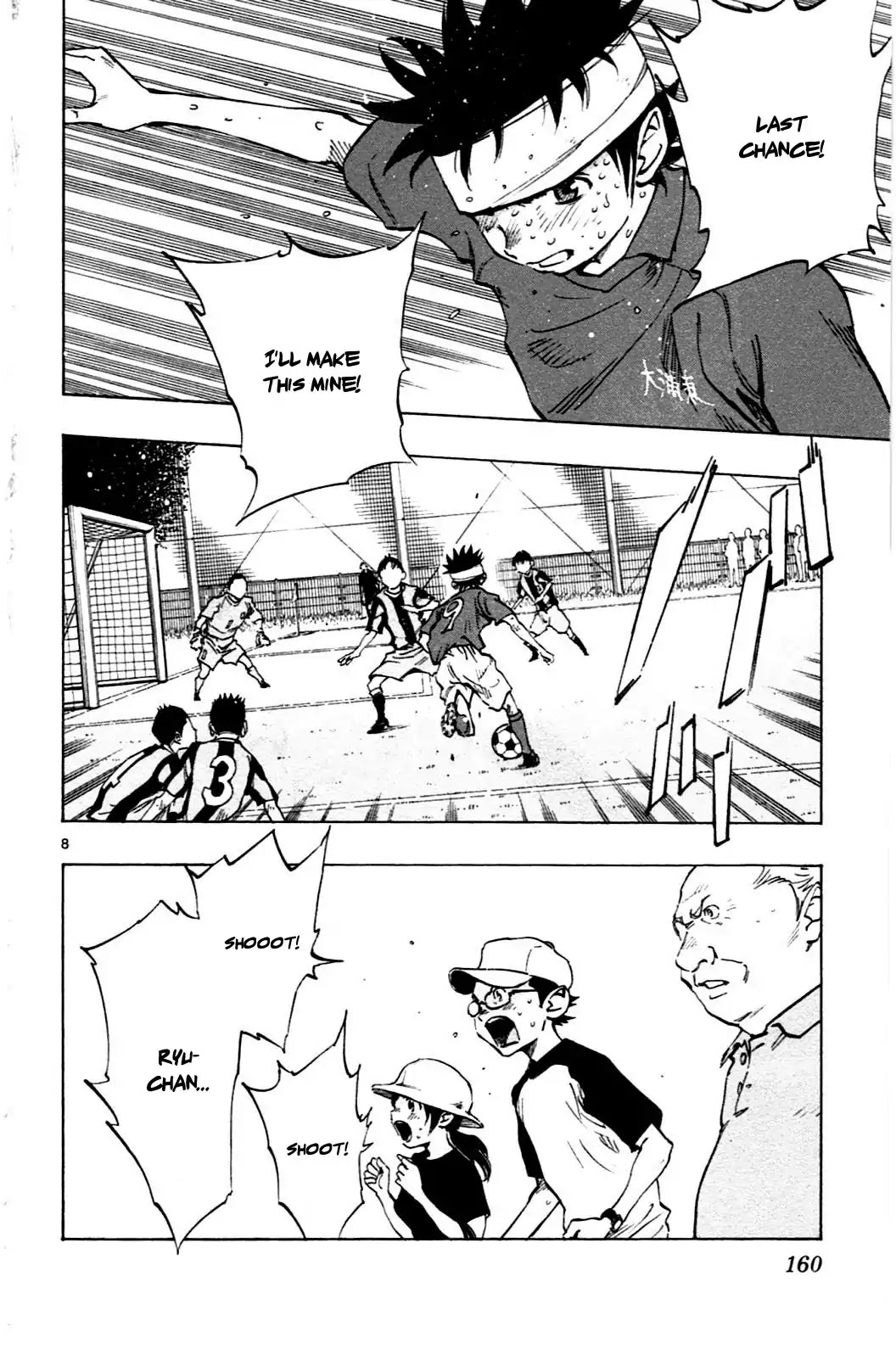 BE BLUES ~Ao ni nare~ Chapter 46 page 6 - Chapter 46: Who will...